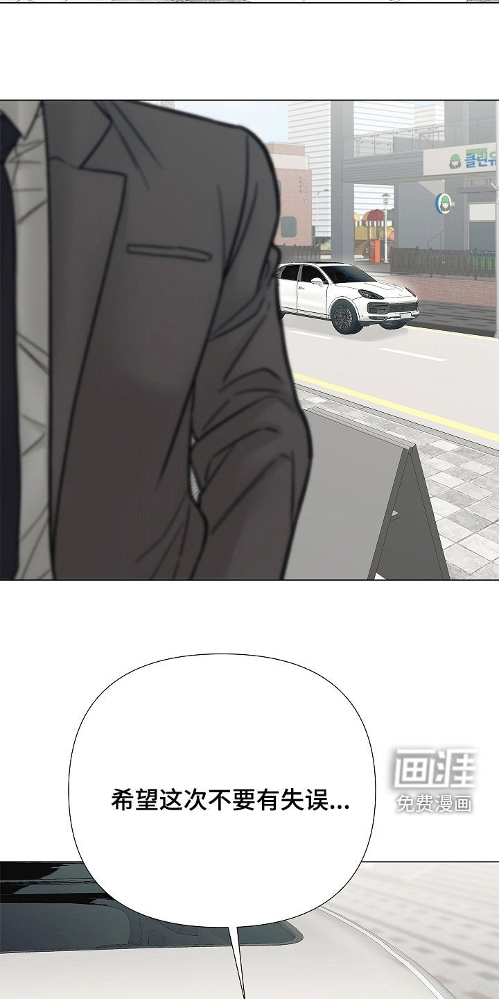 第31章：好久不见