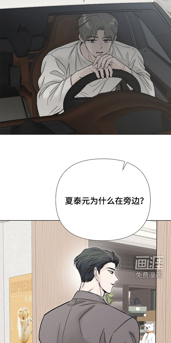 第31章：好久不见