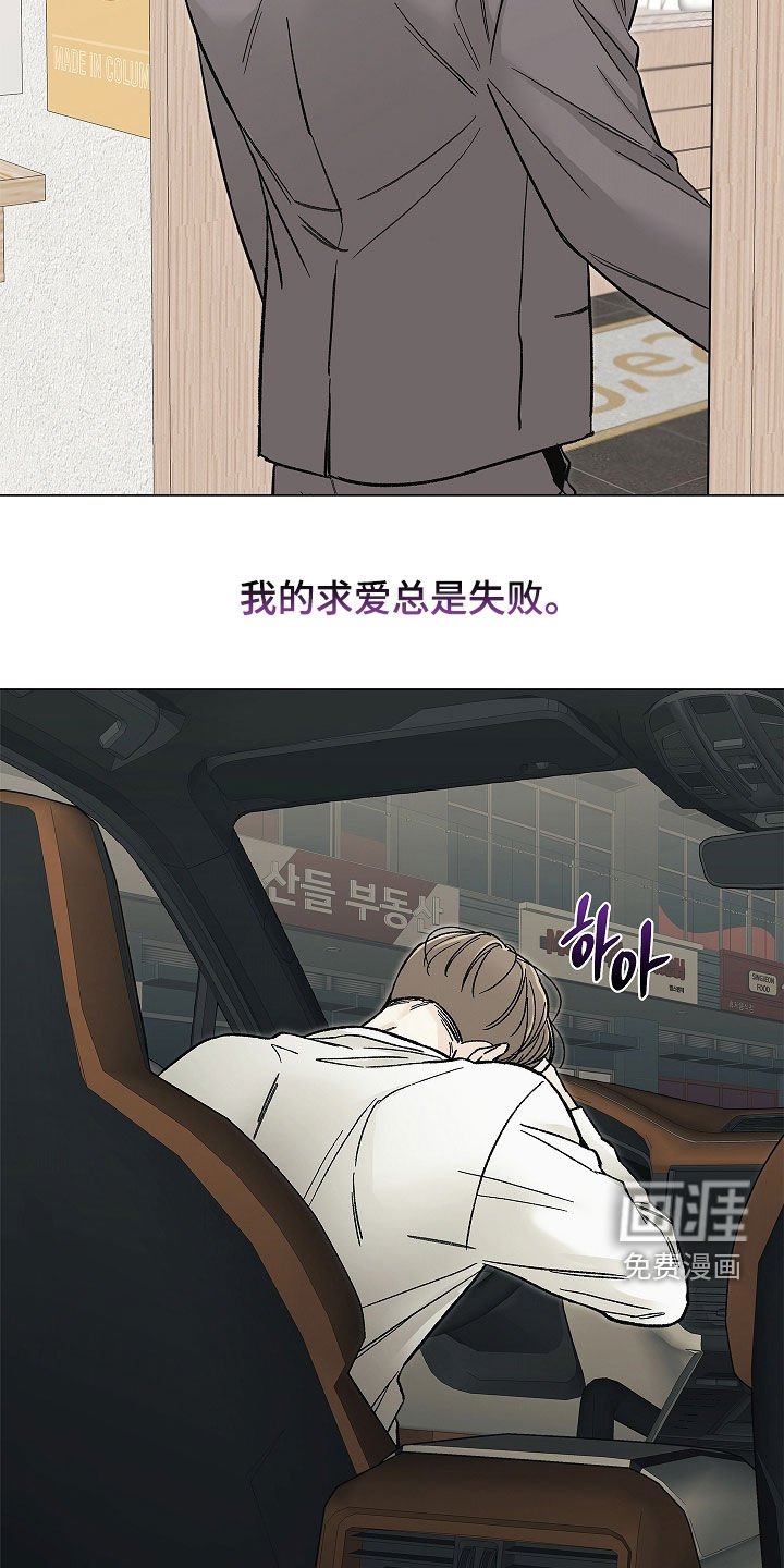 第31章：好久不见