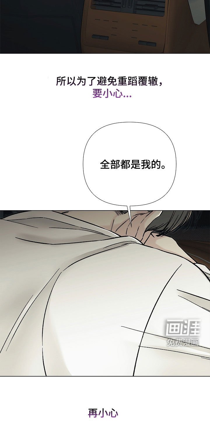 第31章：好久不见