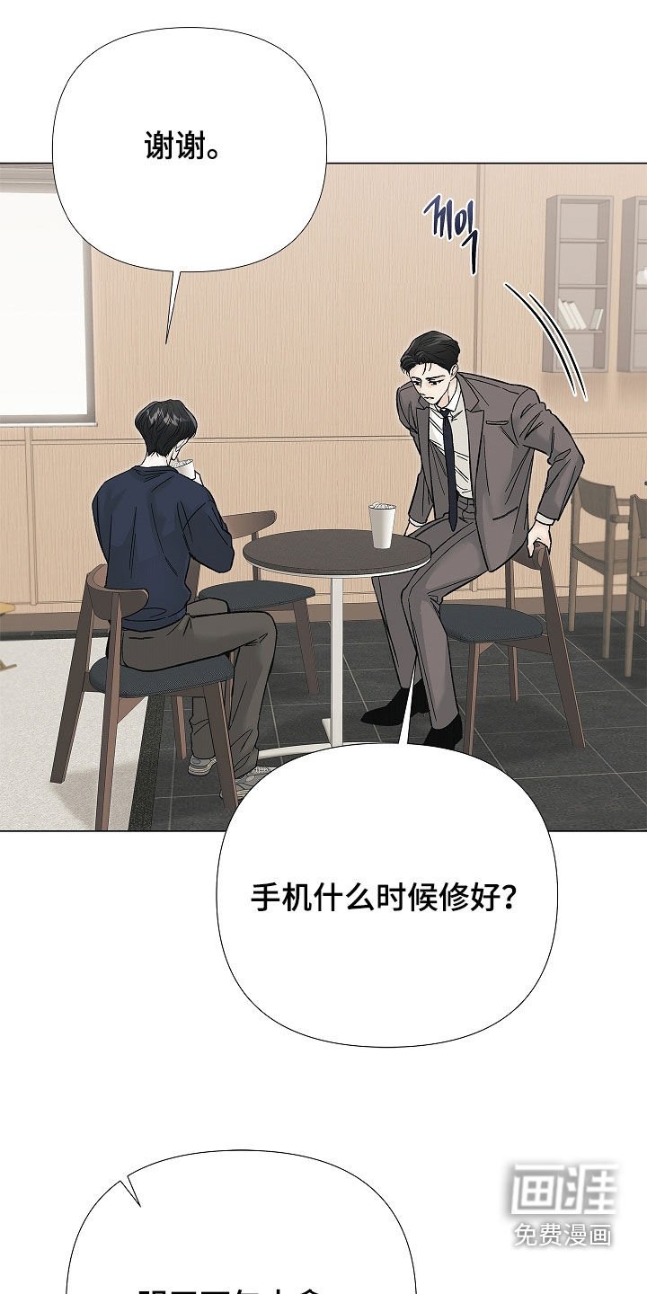 第31章：好久不见
