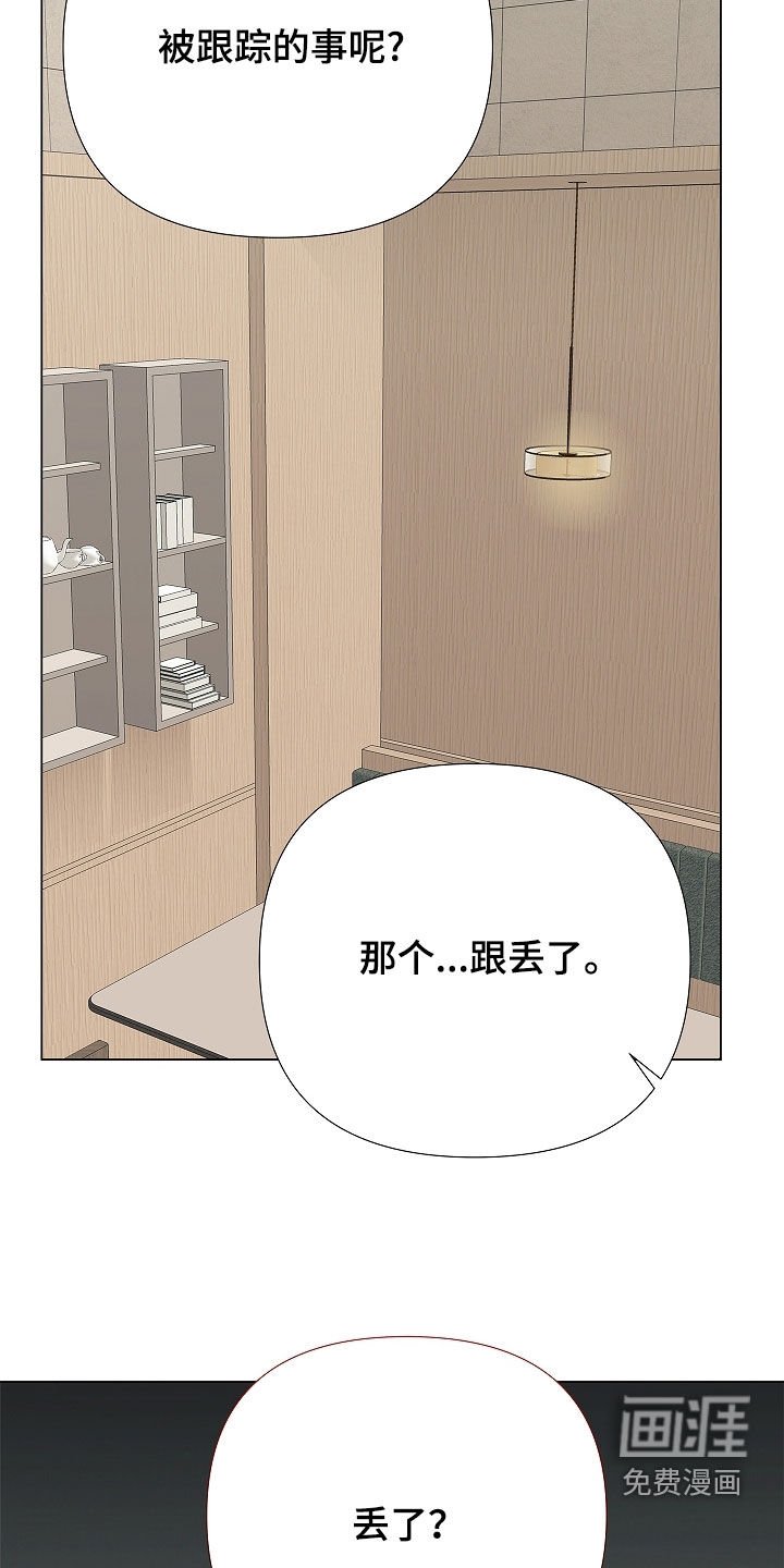 第31章：好久不见