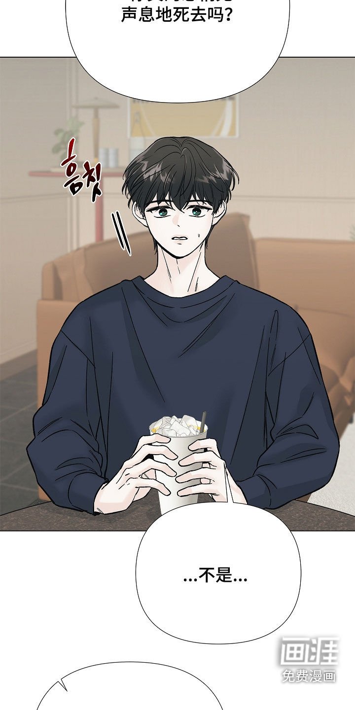 第31章：好久不见