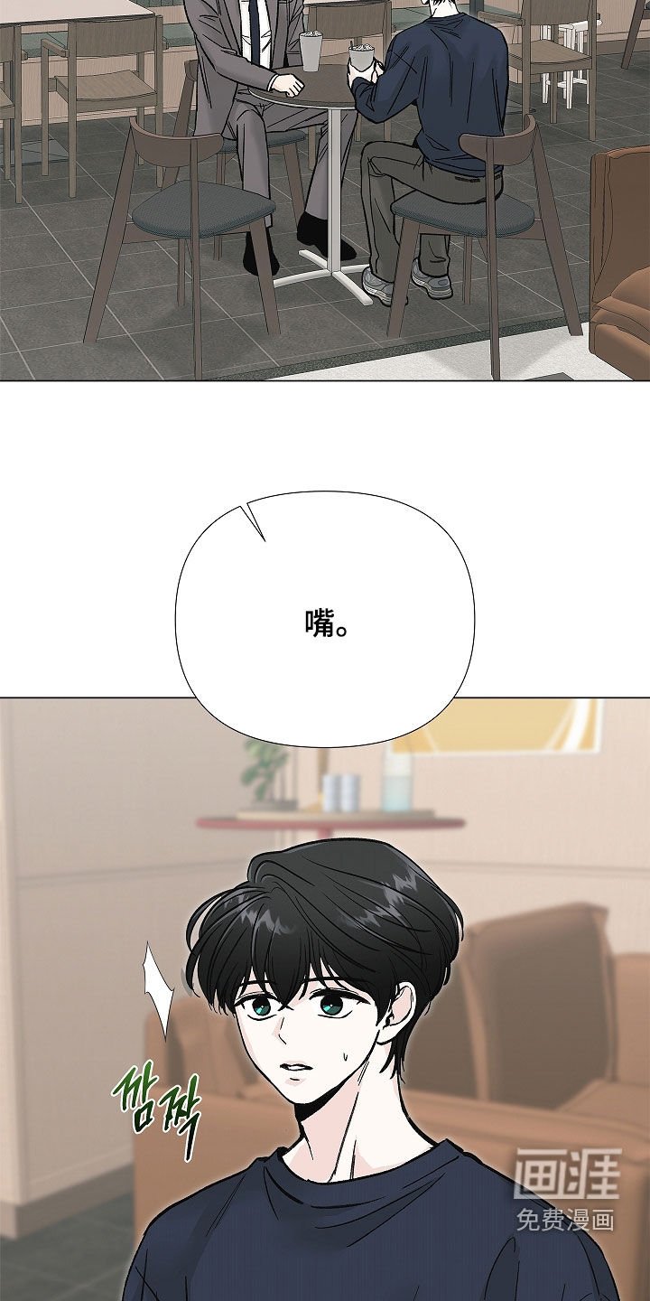 第31章：好久不见