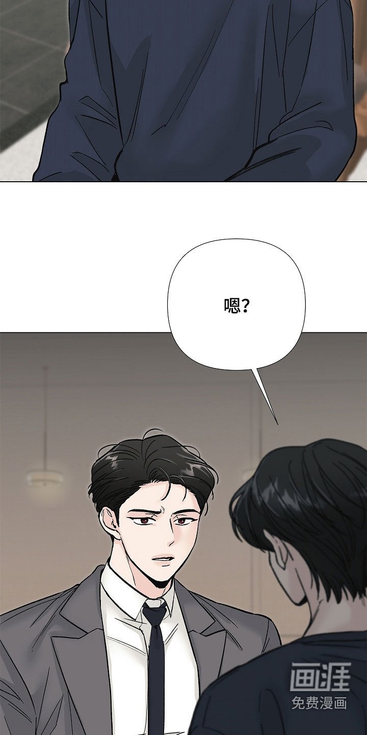 第31章：好久不见