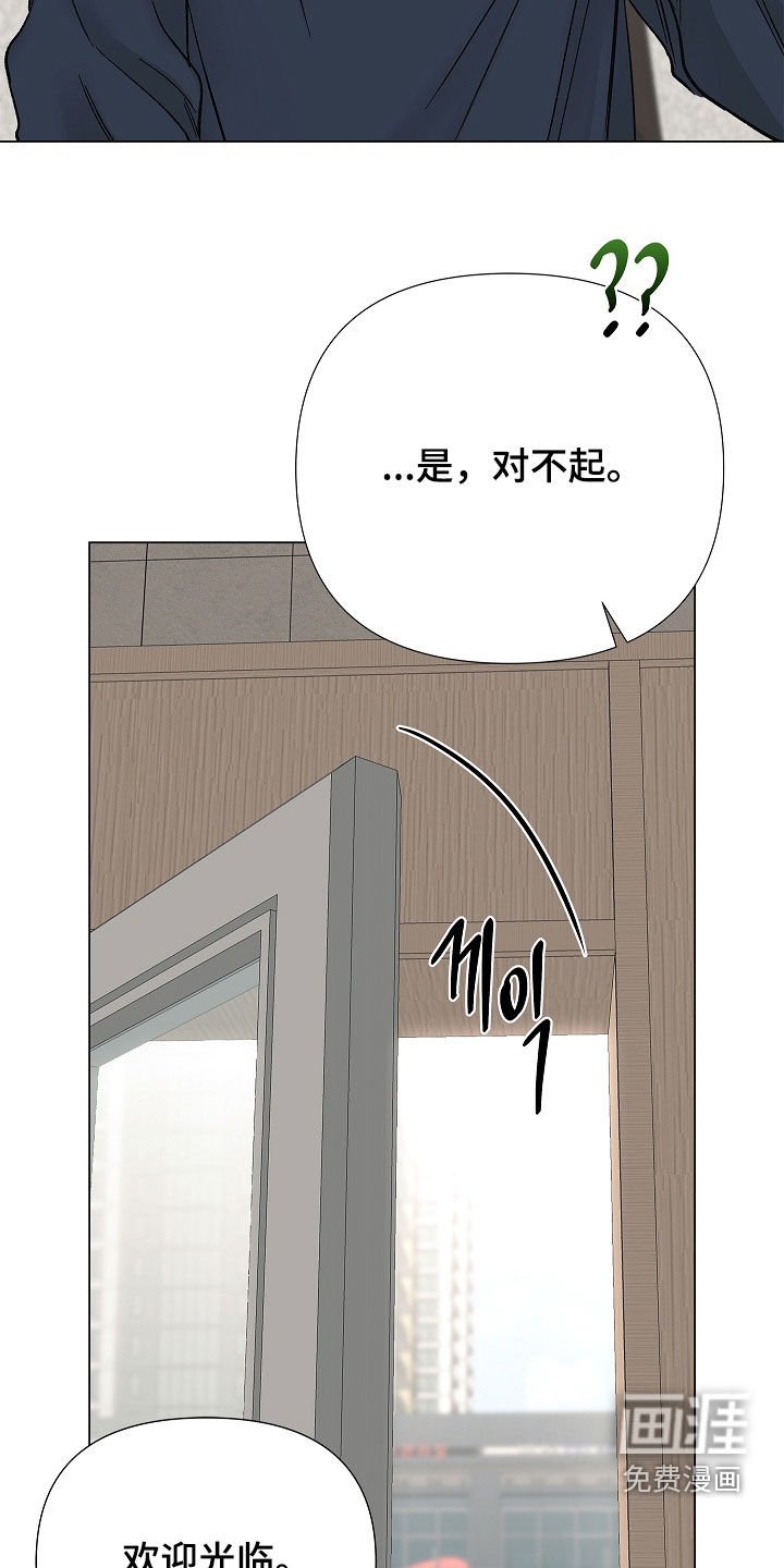 第31章：好久不见