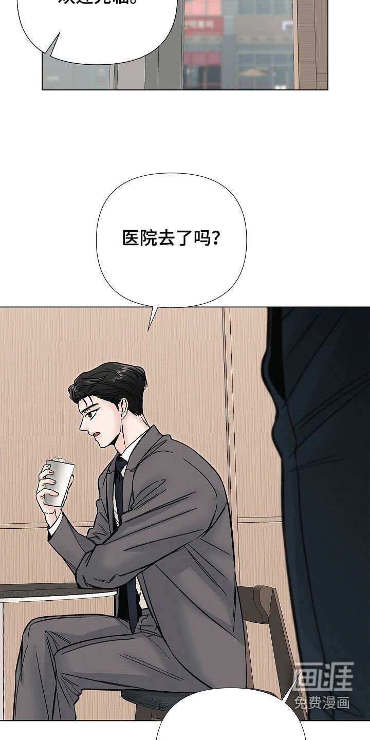 第31章：好久不见
