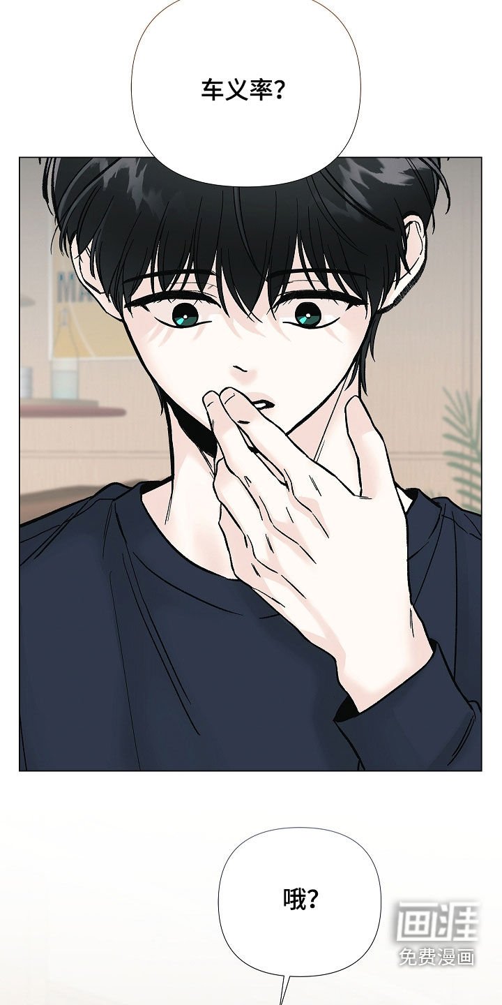 第31章：好久不见