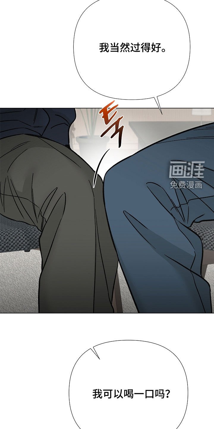 第32章：很想你