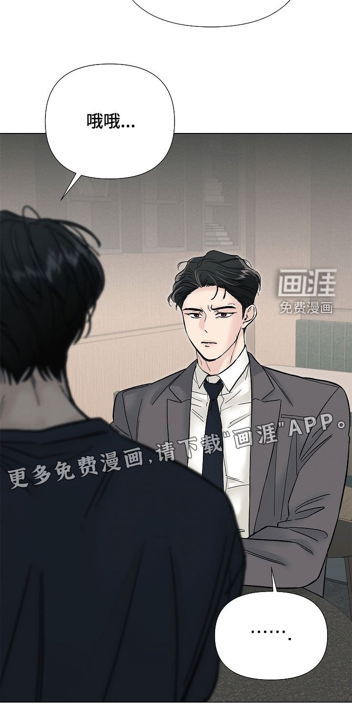第32章：很想你