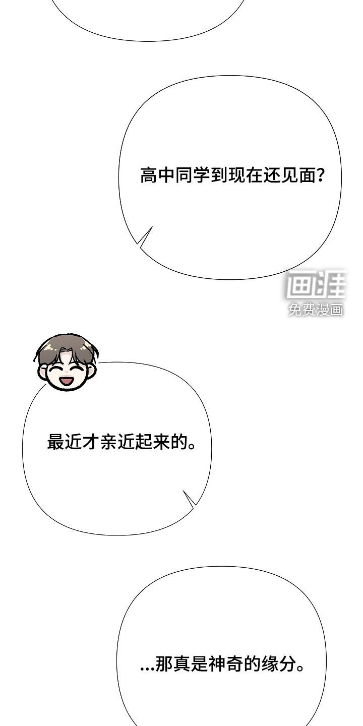 第32章：很想你