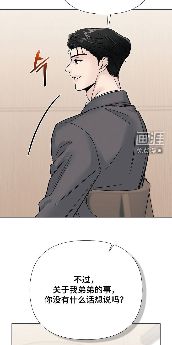 第32章：很想你