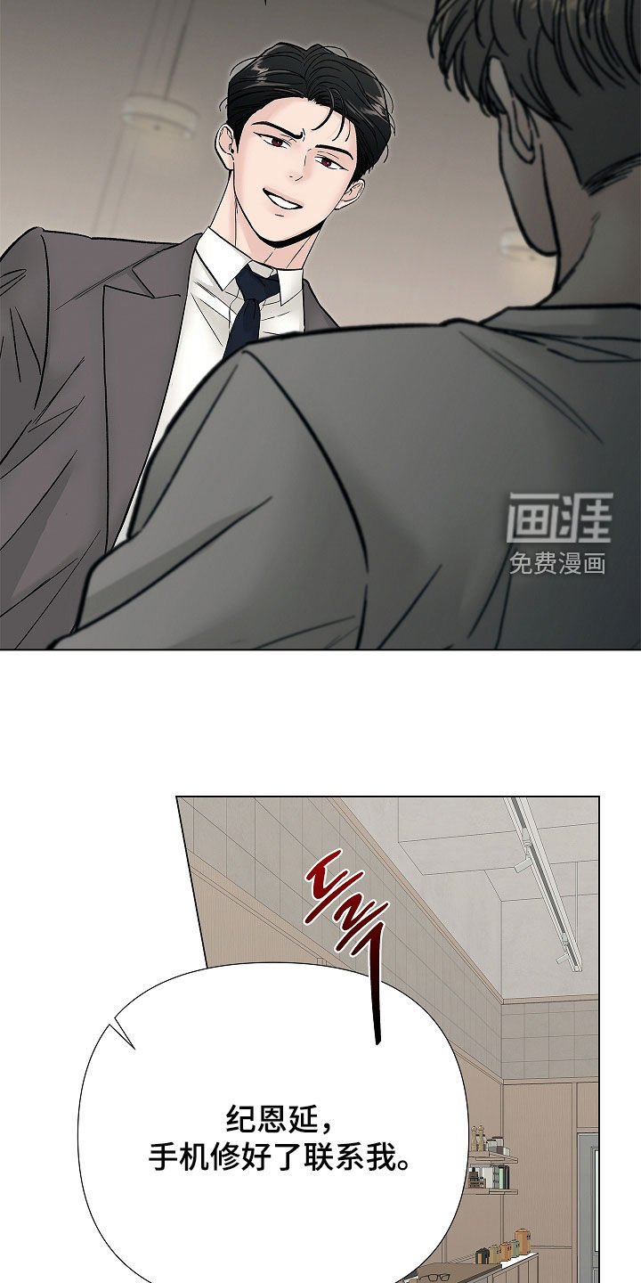 第32章：很想你