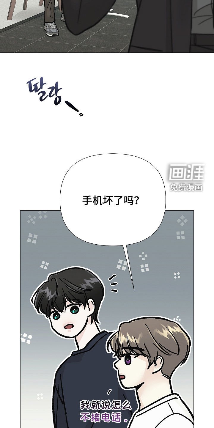 第32章：很想你