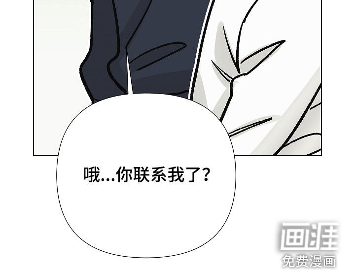 第32章：很想你