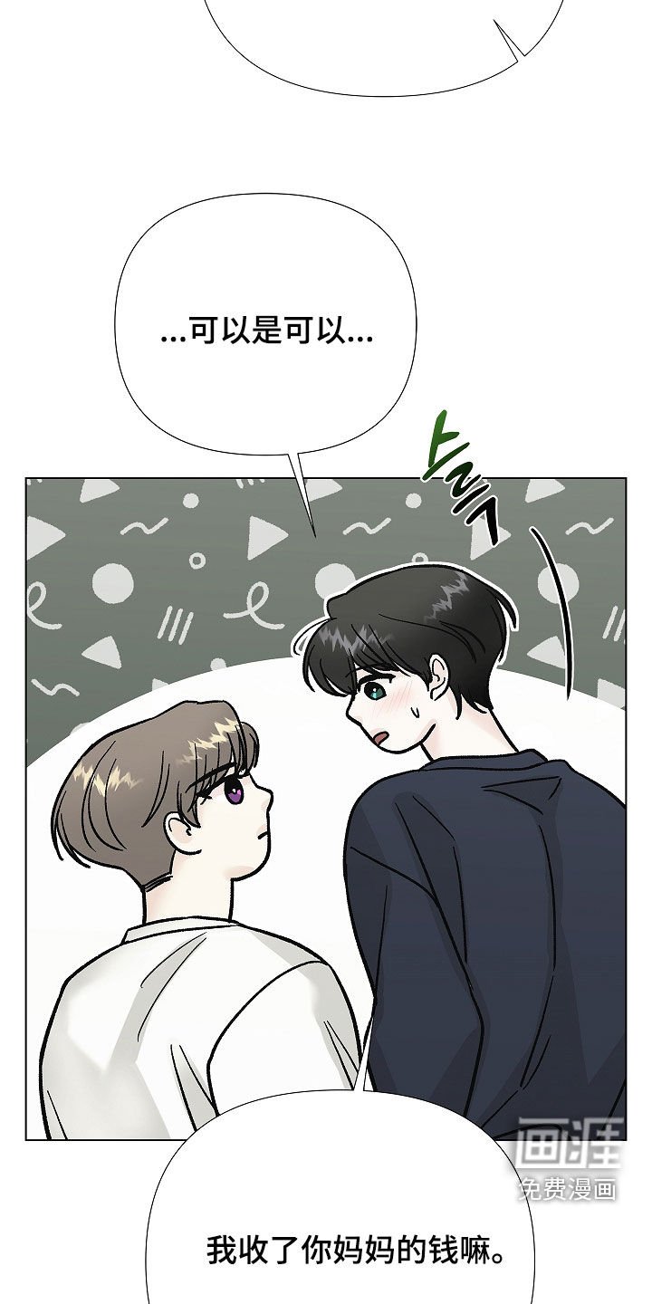 第32章：很想你