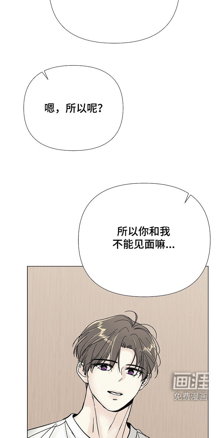 第32章：很想你
