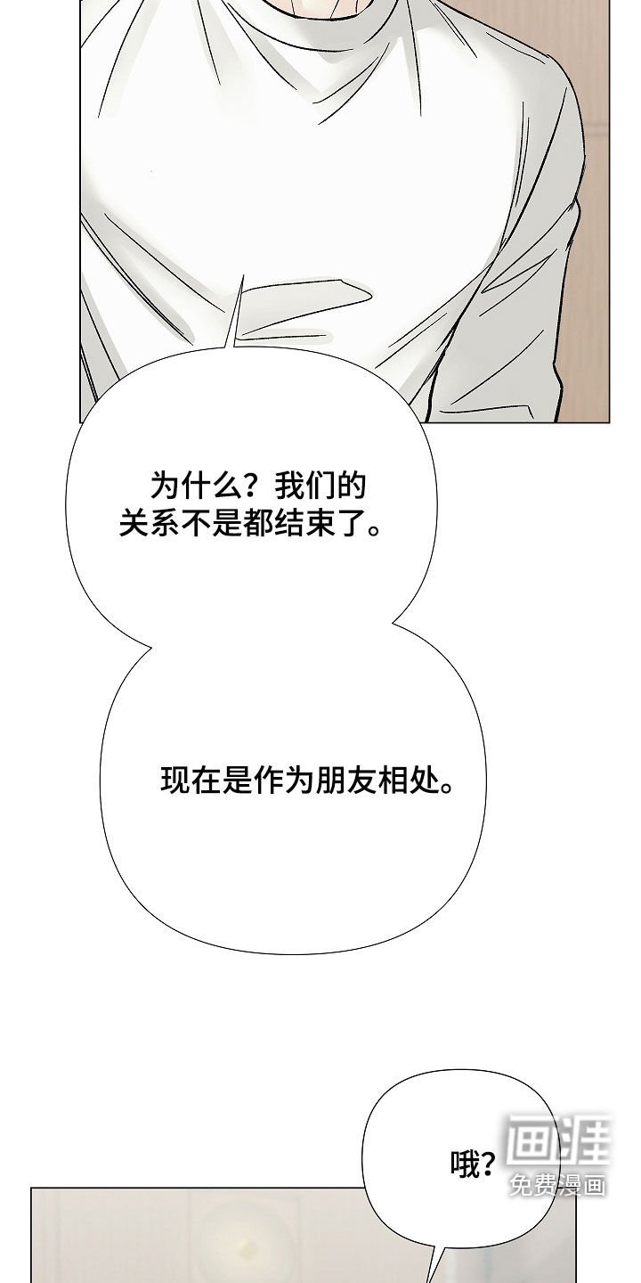 第32章：很想你