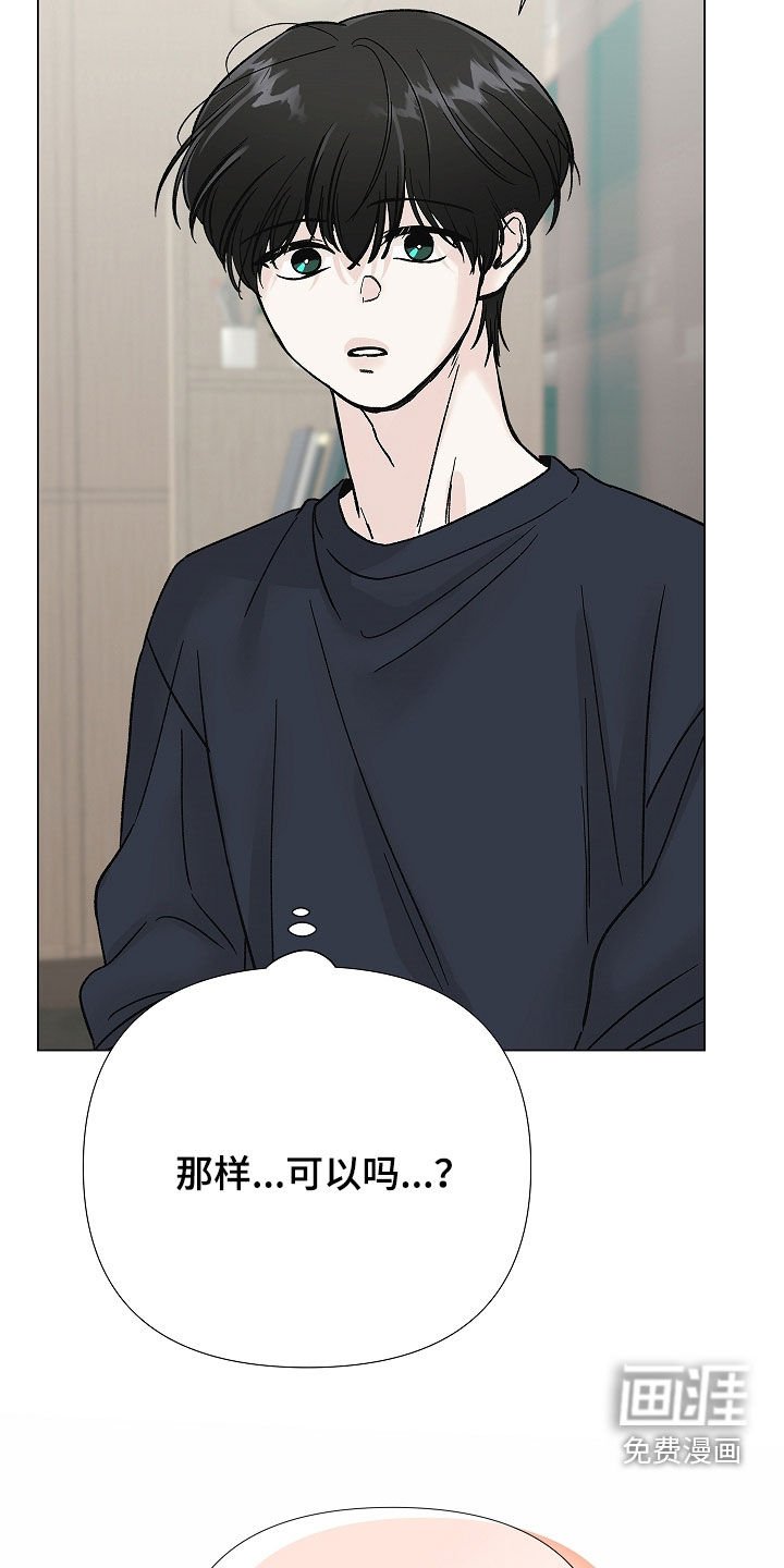 第32章：很想你