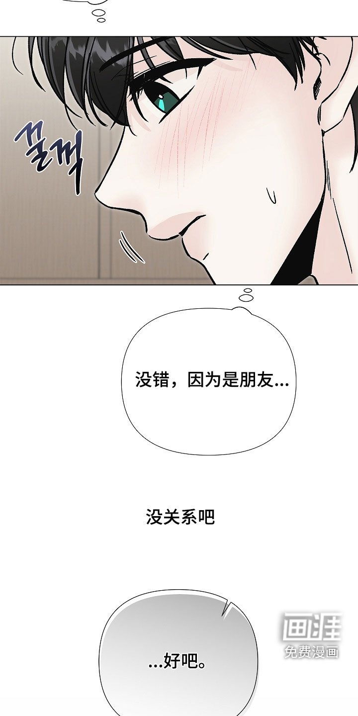 第32章：很想你