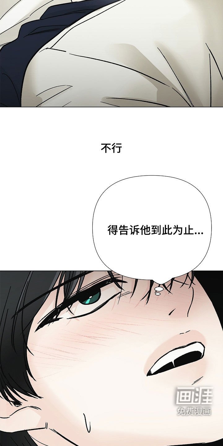 第32章：很想你