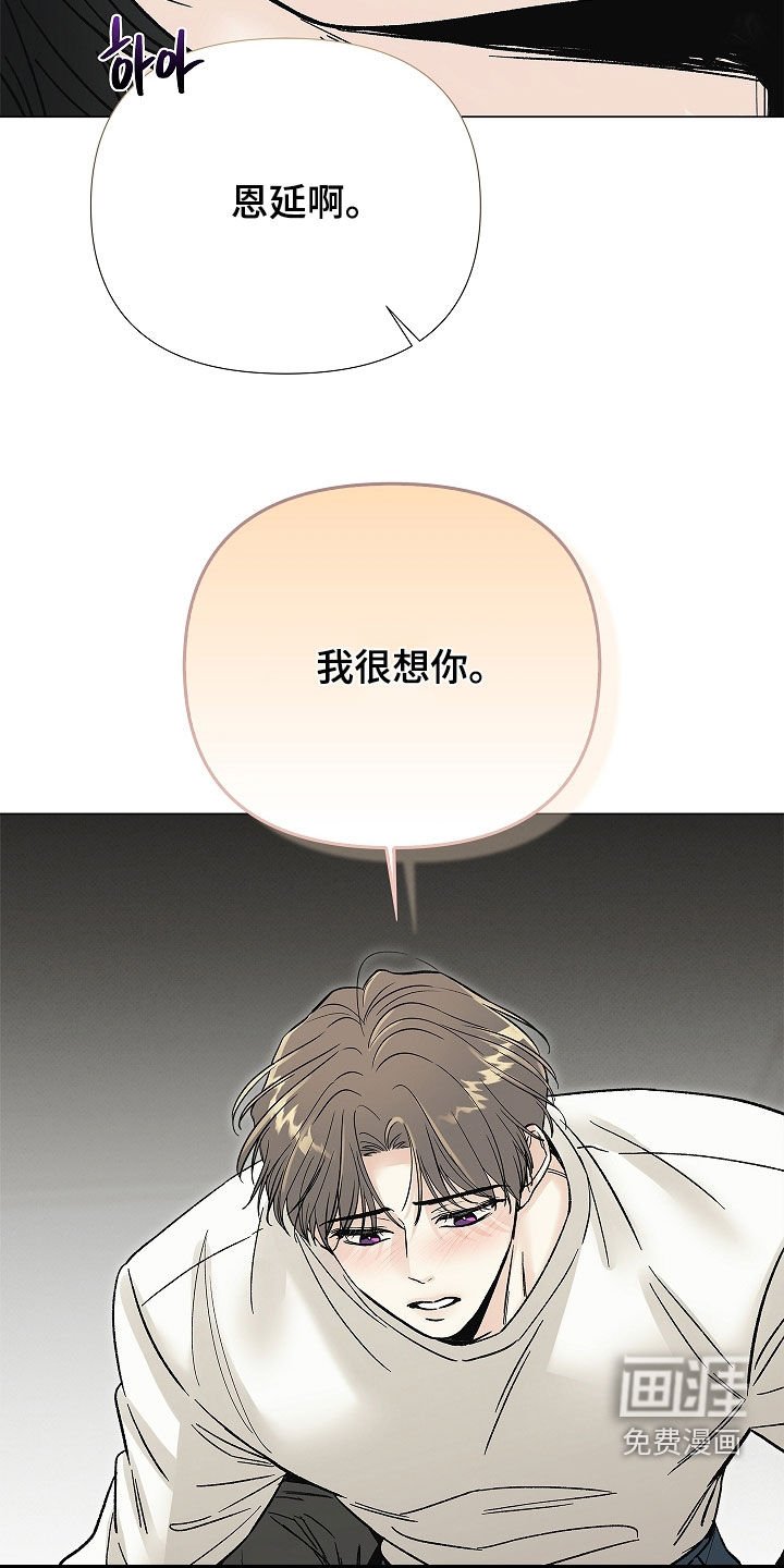第32章：很想你