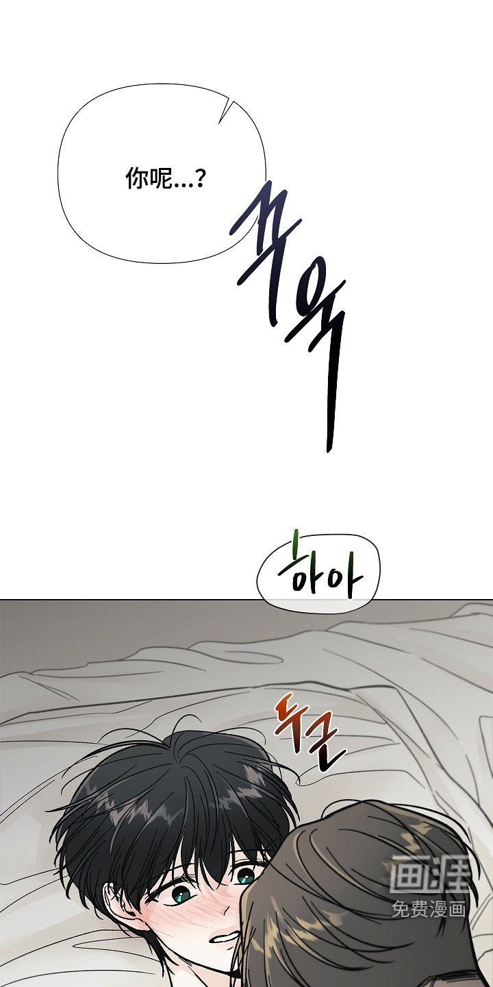第32章：很想你