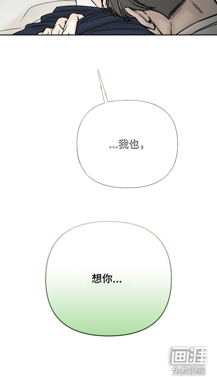 第32章：很想你