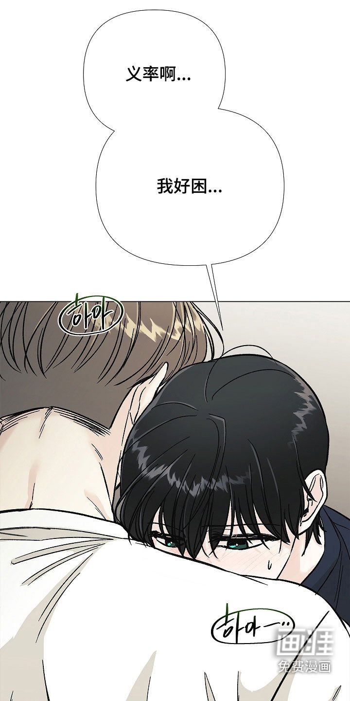 第33章：噩梦