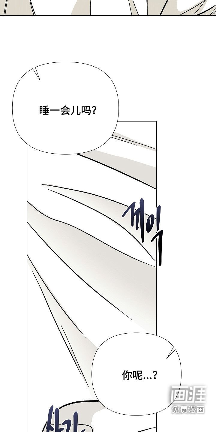 第33章：噩梦