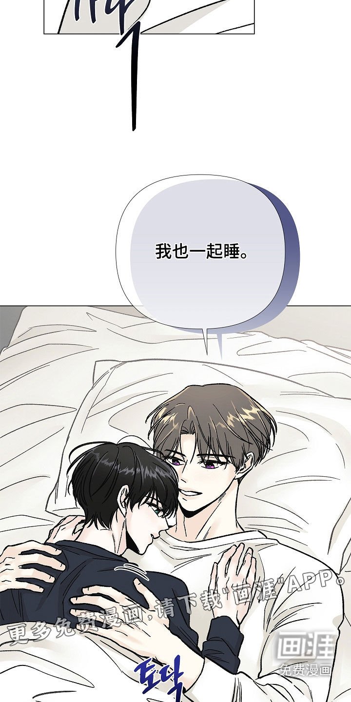 第33章：噩梦