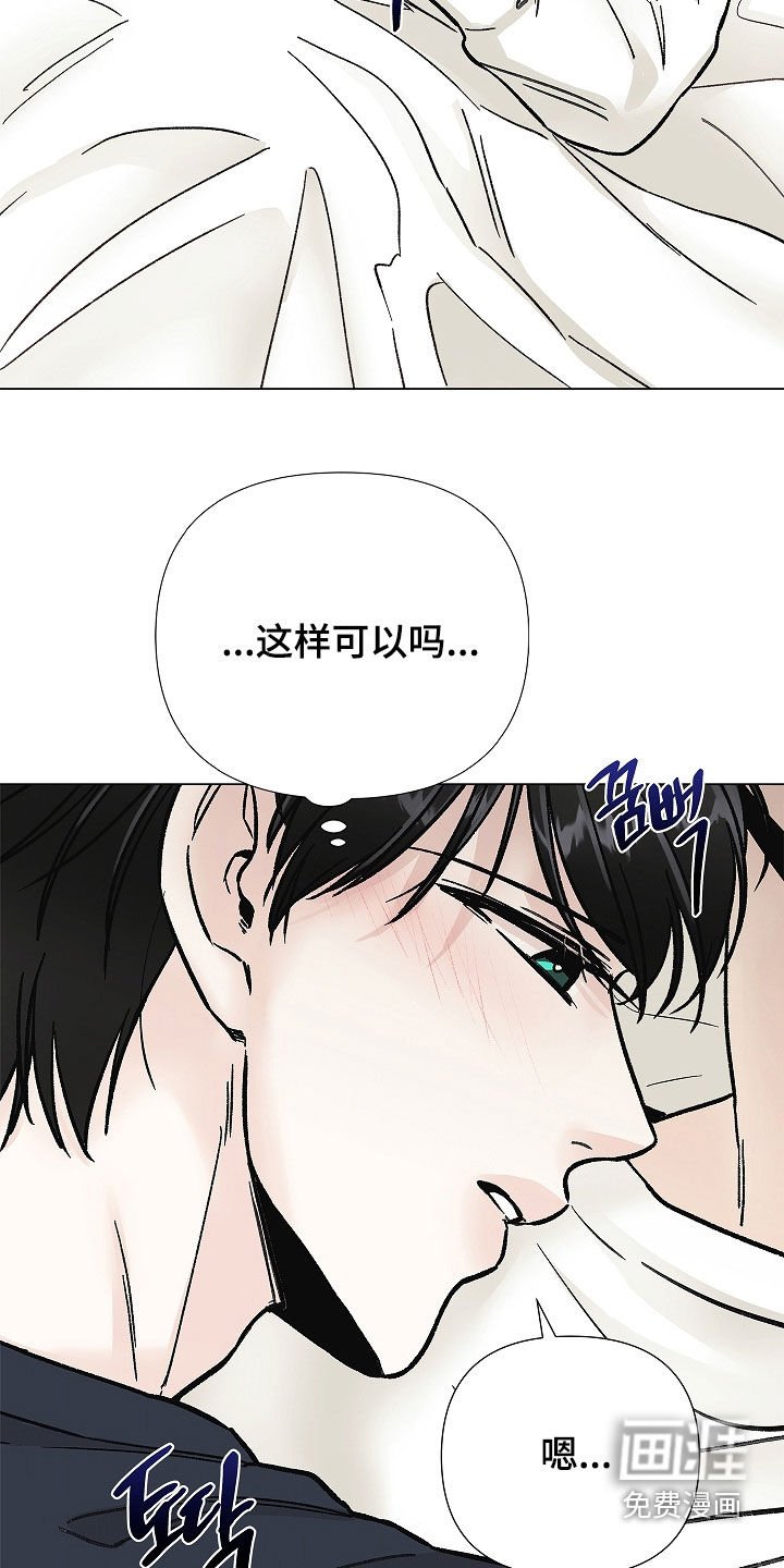 第33章：噩梦