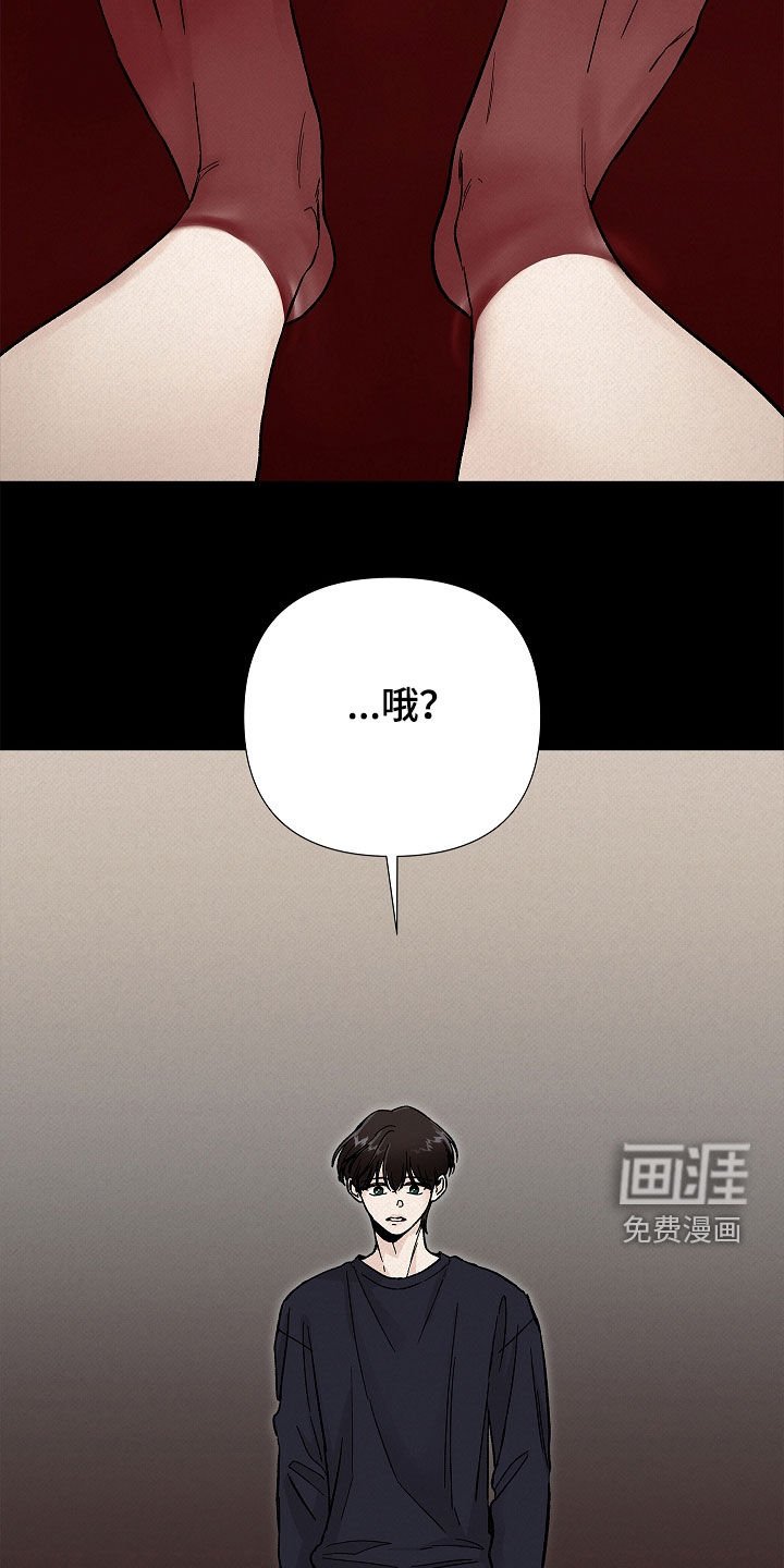 第33章：噩梦
