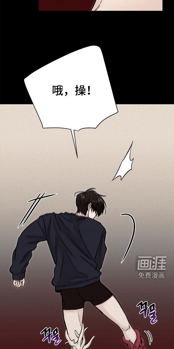 第33章：噩梦