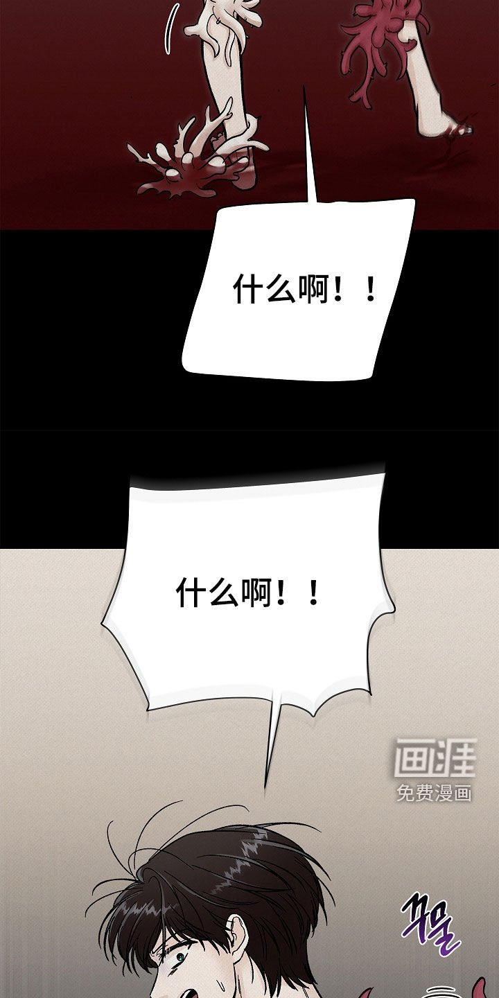 第33章：噩梦