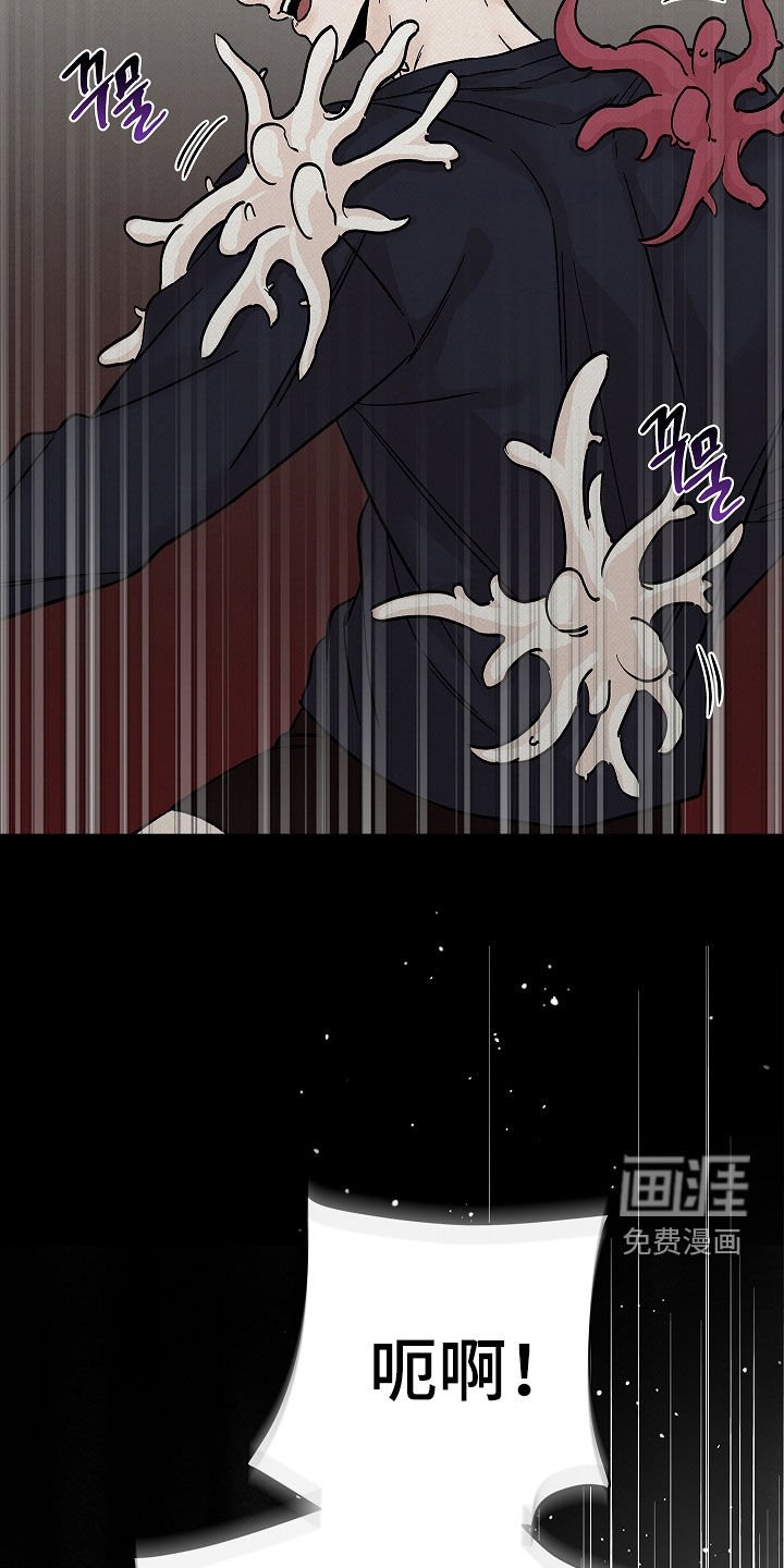 第33章：噩梦
