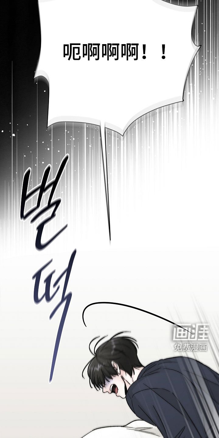 第33章：噩梦