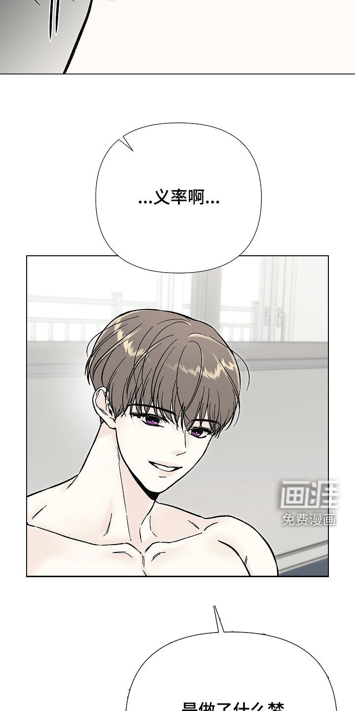 第33章：噩梦