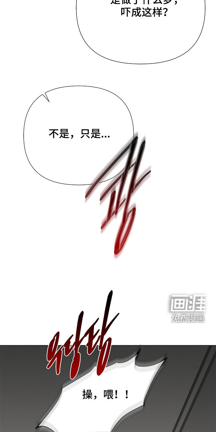 第33章：噩梦