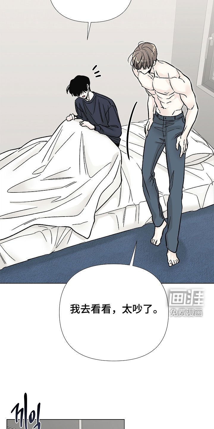 第33章：噩梦