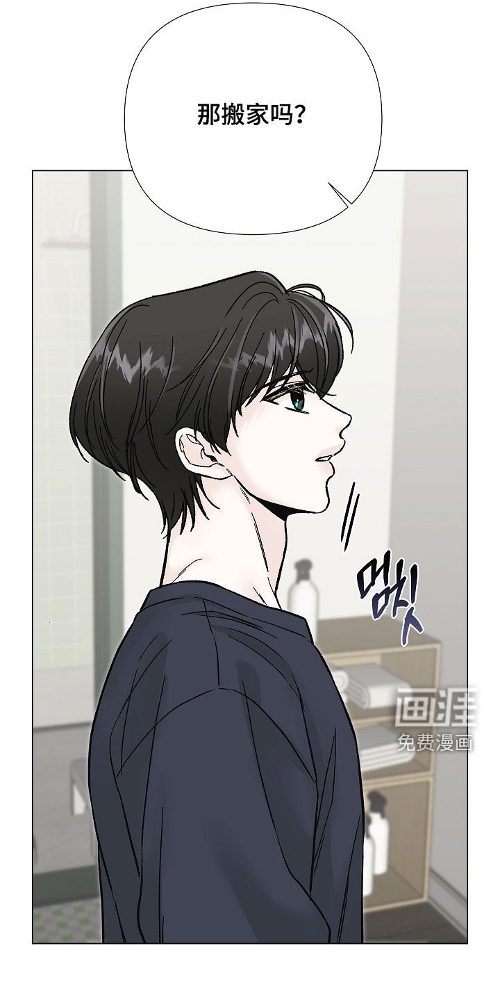 第33章：噩梦