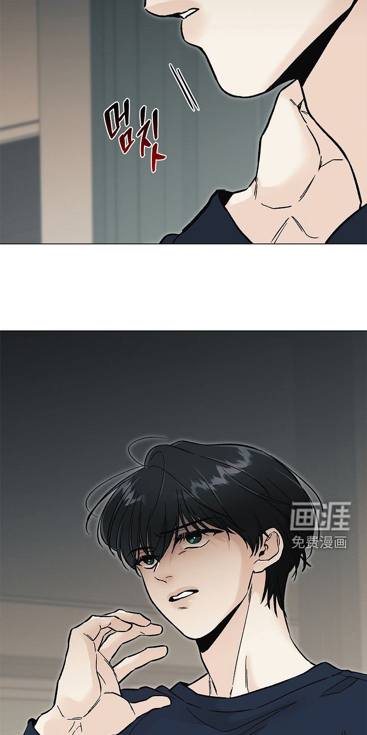 第33章：噩梦
