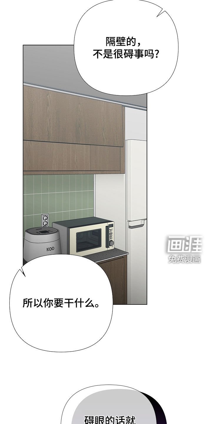第34章：划清界限