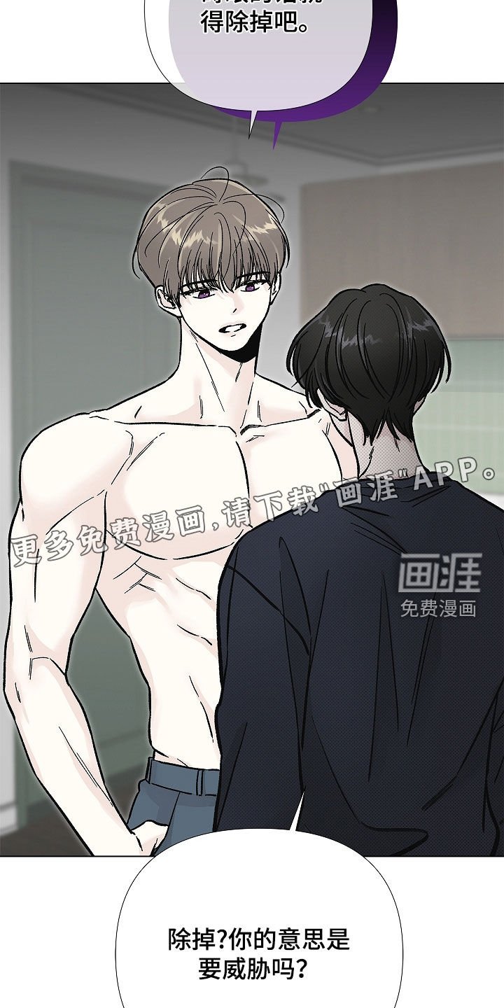 第34章：划清界限