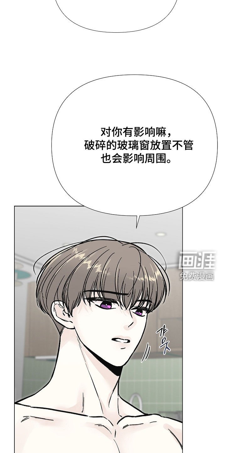 第34章：划清界限