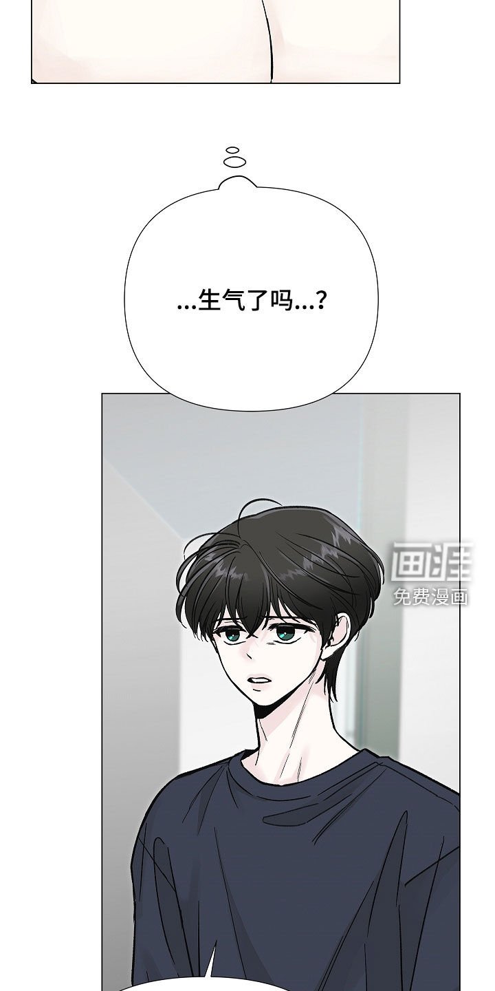 第34章：划清界限