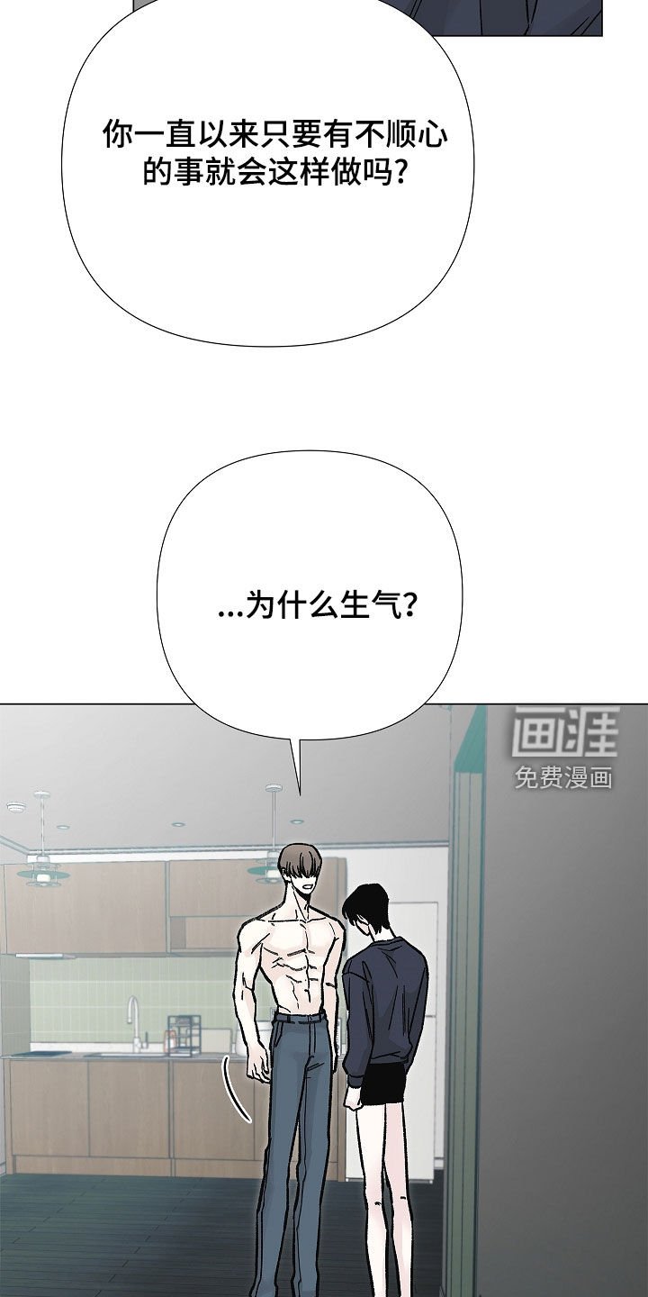 第34章：划清界限
