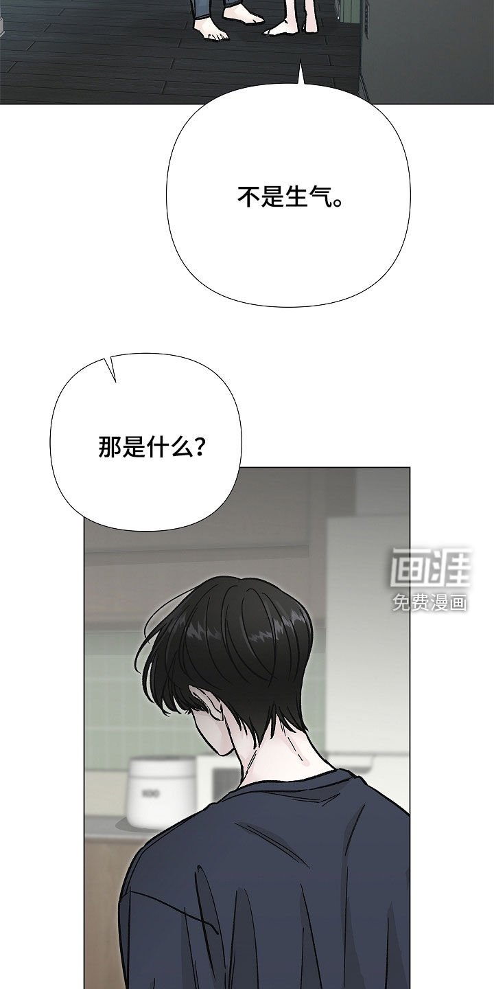 第34章：划清界限