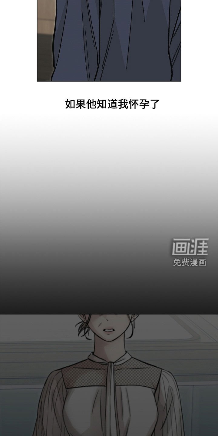 第34章：划清界限