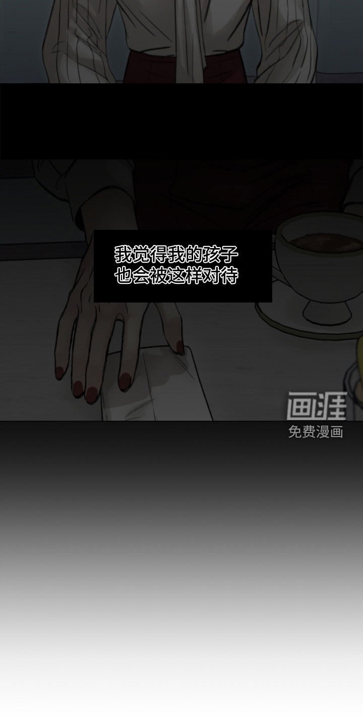 第34章：划清界限